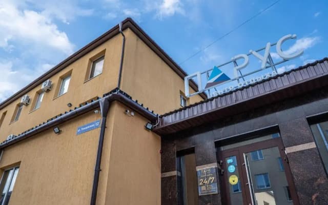 Парус