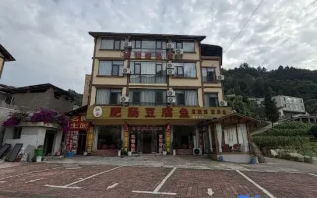 Suiyang Guihuawan Homestay (Via Ferrata)