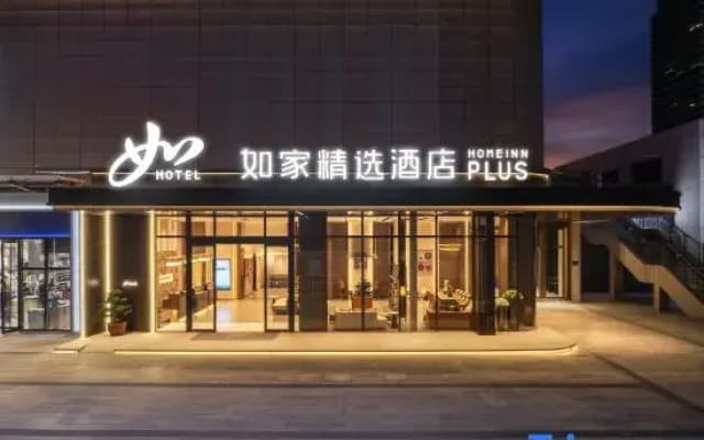 Homeinn Plus Hotel-Quanzhou Licheng Binjiang Urban Plaza