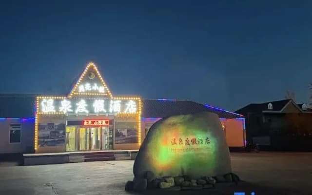 Moon town hot springs resort hotel