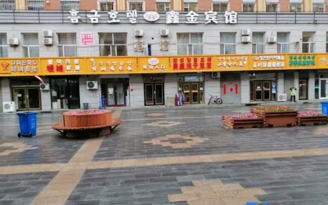 Wang Qingxin Gold Hotel