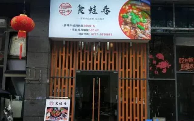 Chaoxi Homestay (Yiyang Avenue Xiongsen International Branch)