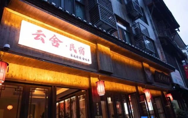 Yun She Designer Minimalist Family Vacation Homestay (Border Town Tea Cave Scenic Area Branch)
