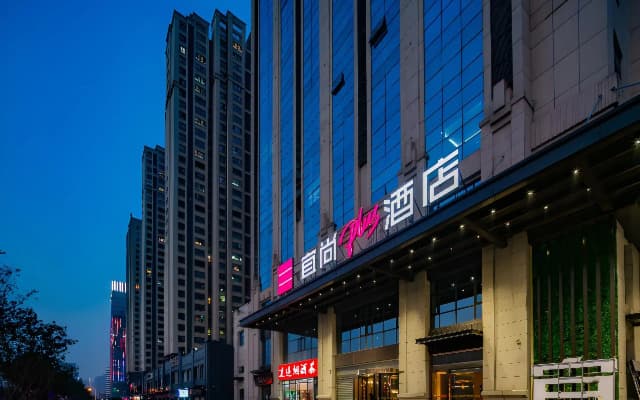 Echarm Plus Hotel (Xi'an Shirong International Bachenmen Subway Station)