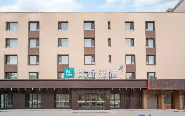 Ni Hao Hotel (Kashgar Gucheng Meishijie)