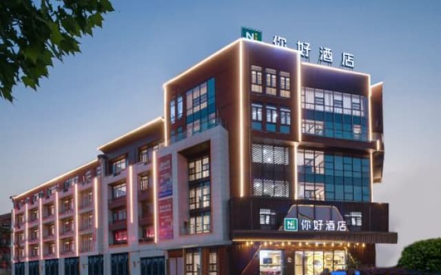Ni Hao Hotel (Bozhou Nanzhan Zhongyaocheng Center)