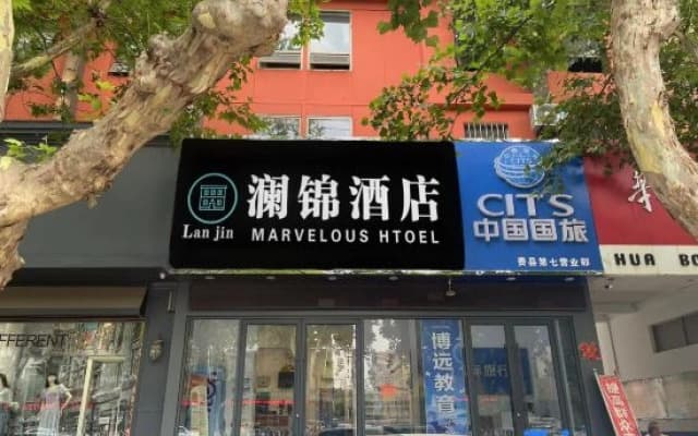 Lanjin Hotel (Fei County Jianshe Road Oriental Shopping Plaza)