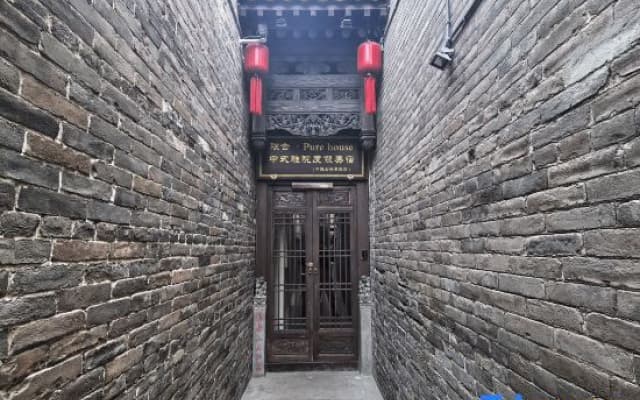 Pu she·Chinese style elegant courtyard vacation accommodation(Pingyao Scenic Area Store)