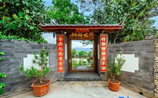 Lijiang Qingsongling Naxi Family