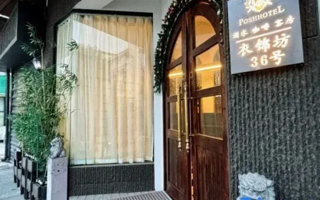 Gelou House Hotel (Quzhou Guojin Center Shuiting Store)