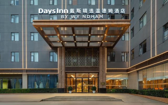 Days Inn By Wyndham Kunming Changshui Airport