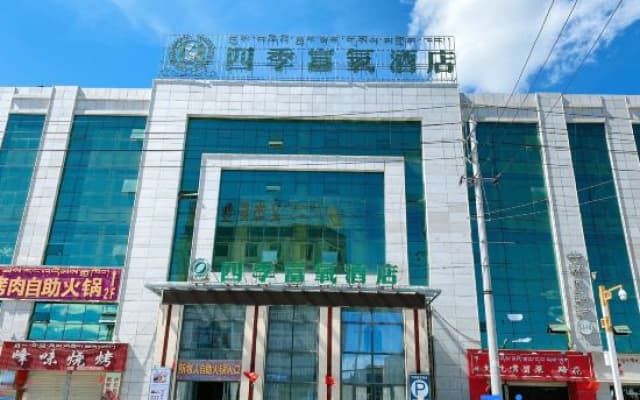 Naqu Four Seasons Oxygen Enrichment Hotel