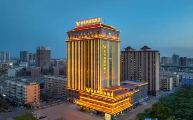 Vienna International Hotel （Hami High speed Railway Station Store）