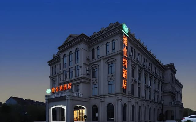 Vienna Hotel (Tongxiang Puyuan)
