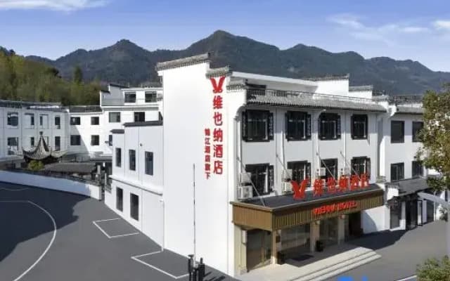 Vienna Hotel (Huangshan Chengkan Scenic Area Branch)