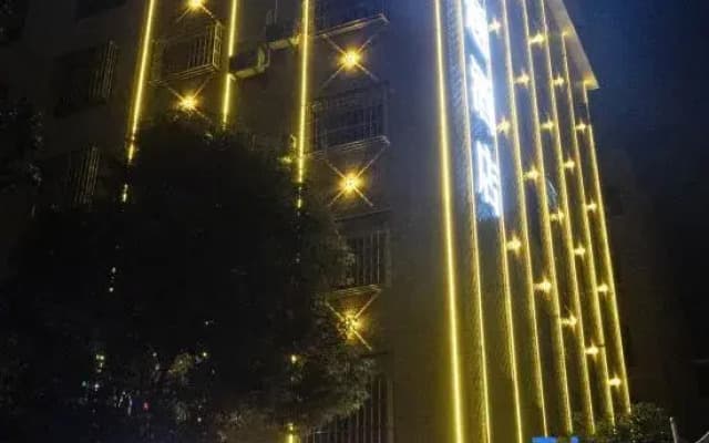 Ruiran theme hotel