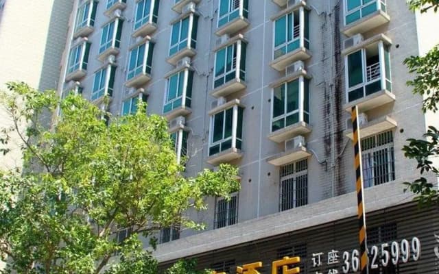 Jiajie Hotel Haikou Free Trade Zone