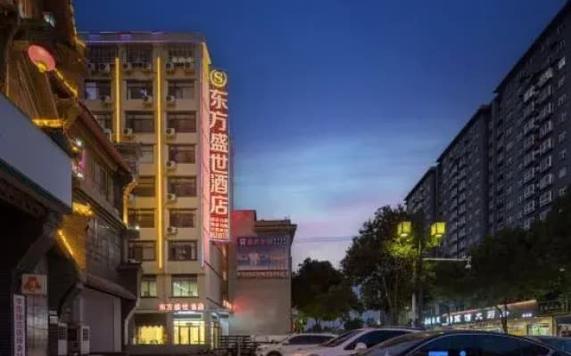 Neixiang Oriental Shengshi Hotel