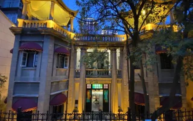 General Wu Mansion