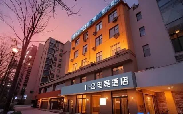 1+2 E-Sports Hotel