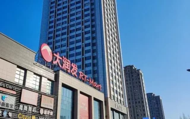 Wanglou Meixiang Riverside Inn (Ice and Snow World Branch)