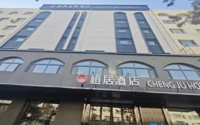 Chengju Smart Hotel