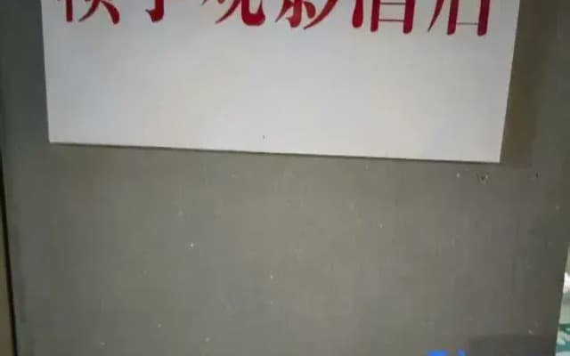 Zhenxiang Movie Homestay (Baicheng Railway Station Tianrun Plaza)