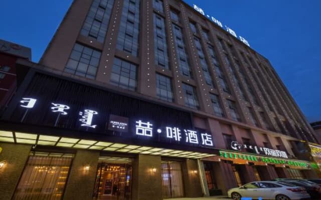 Zhe Coffee Hotel (South Xingan Road, Hohhot)