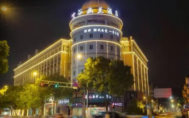 Kong Gu You Lan Hotel (Ningbo Yuyao Yangming Ancient Town)