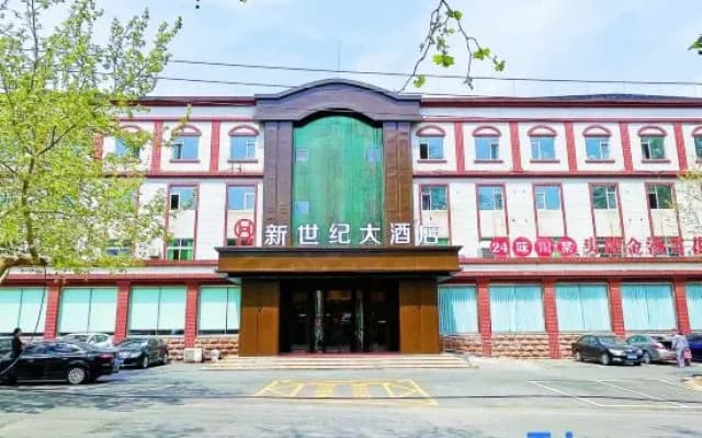 New Century Hotel (Gangcheng Branch)