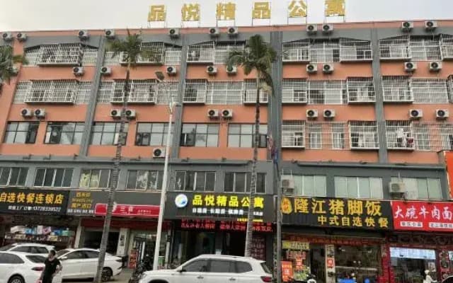 Dongguan Pinyue Boutique Apartment (Huangmaling Fenghuang Road)