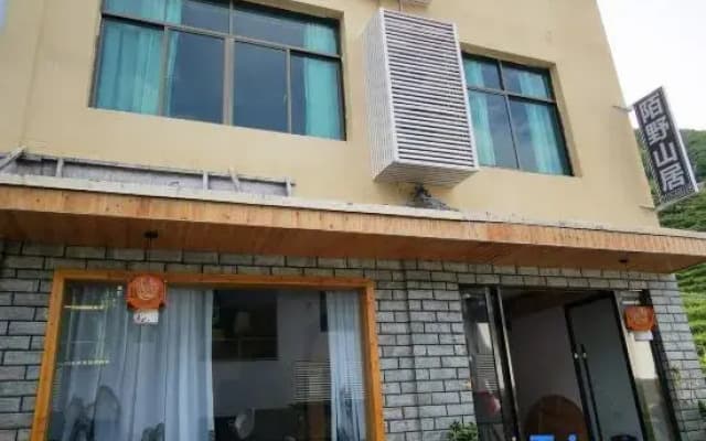 Yunhe Moye Shanju Homestay
