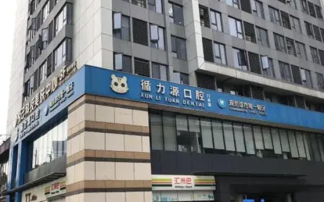 Ye Xiaoliu City Homestay (Changsha Desiqin City Plaza)