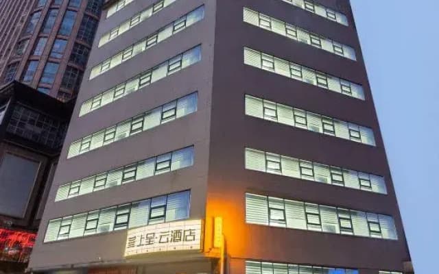 Submission · Yun Hotel (Guiyang Jiaoxiu Building Great Cross Street Store)