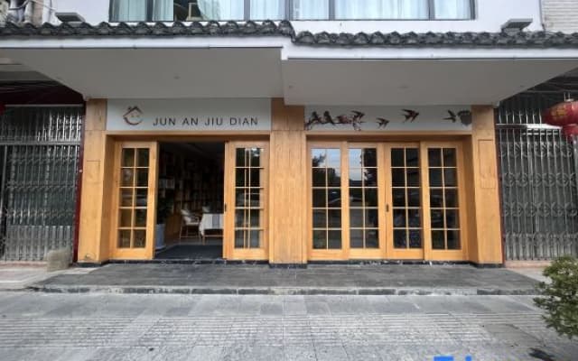 Jiangkou Junan Hotel