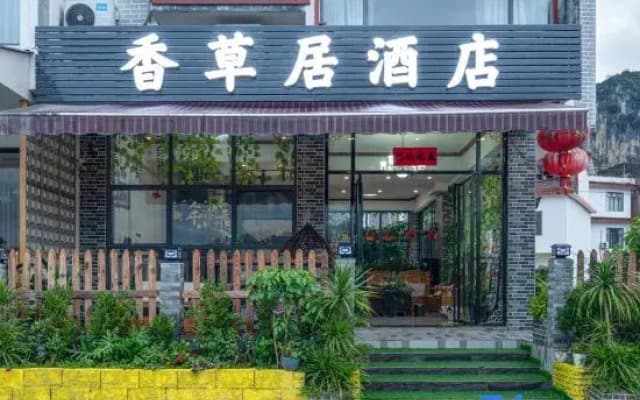 Vanilla Residence Homestay (Yangshuo Yulong River)