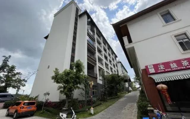 Qiuhai Hanshe Homestay