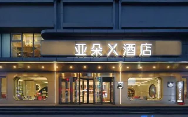 Atour X Hotel Shenyang North Station Huanghe Street