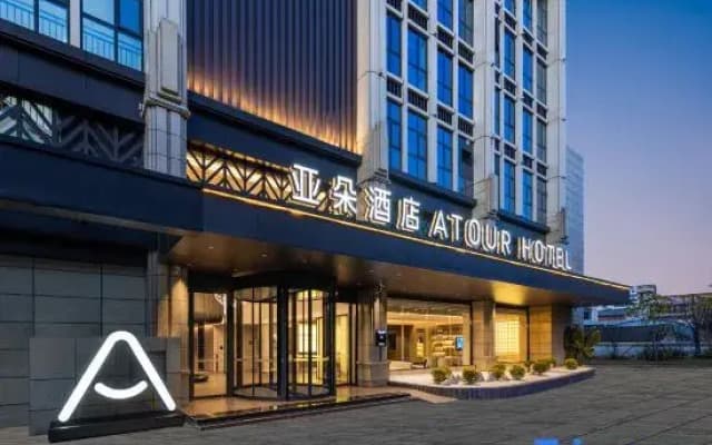Atour Hotel Baoshan Longyang Hengbang Building