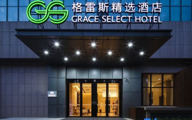 Grace Select Hotel (Wuhan Baishazhou Yangsigang Yangtze River Bridge)