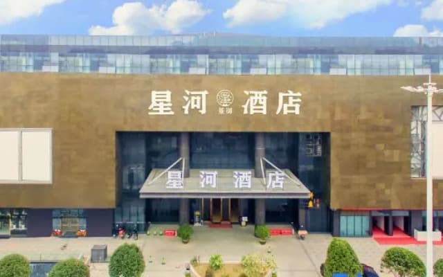Star River View Royal Hotel (Zhongshan Dayong Hongmu Cultural Expo City Store)