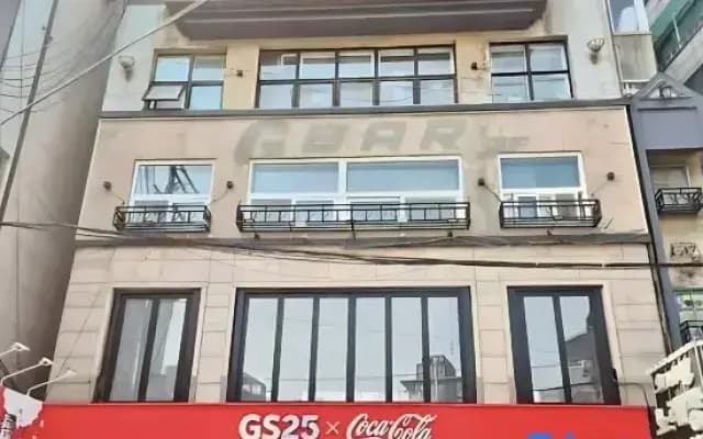 Mamas & Papas Hongdae Guesthouse and Apartments, Seoul #2