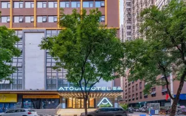 Atour Hotel (Xijing Hospital Xi'an Hujiamiao subway station store)