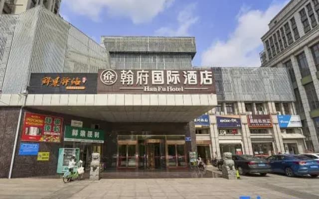 Hanfu International Hotel (Yancheng Station Institute of Technology)