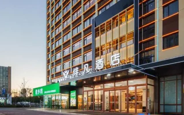 Fifan Hotel (Hz'zhi'li'ton'zhuang'chengRoad Branch)