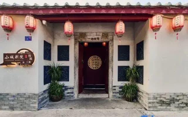 Xiaocheng Bieyuan Chinese Inn (Chaozhou Ancient City Paifang Street)