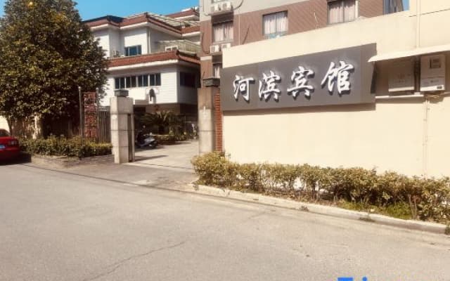 Hebin Hotel
