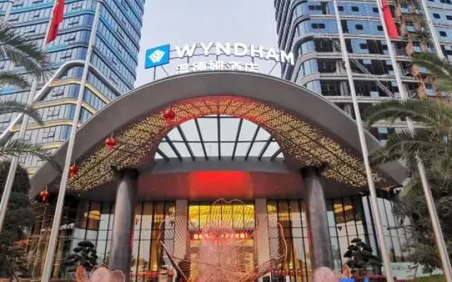 Qiyang Yuanfu Wyndham Hotel