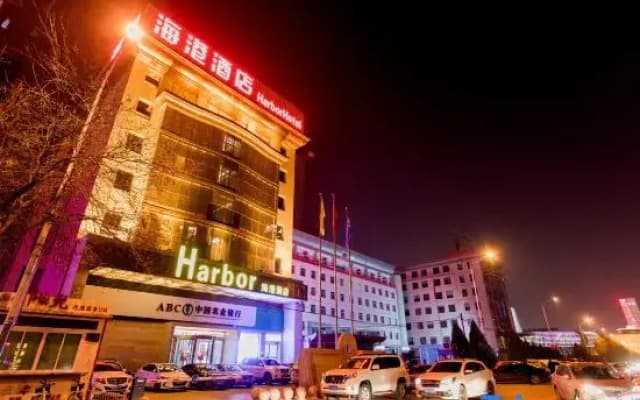 Haigang Hotel