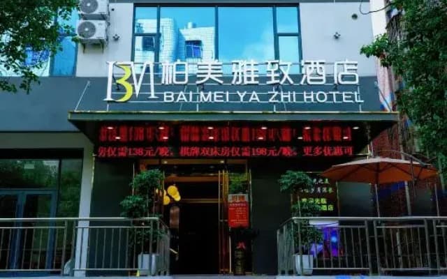 Bomei Graceful Hotel